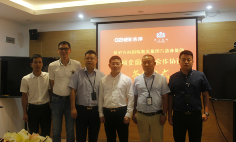 童心万向集团学校