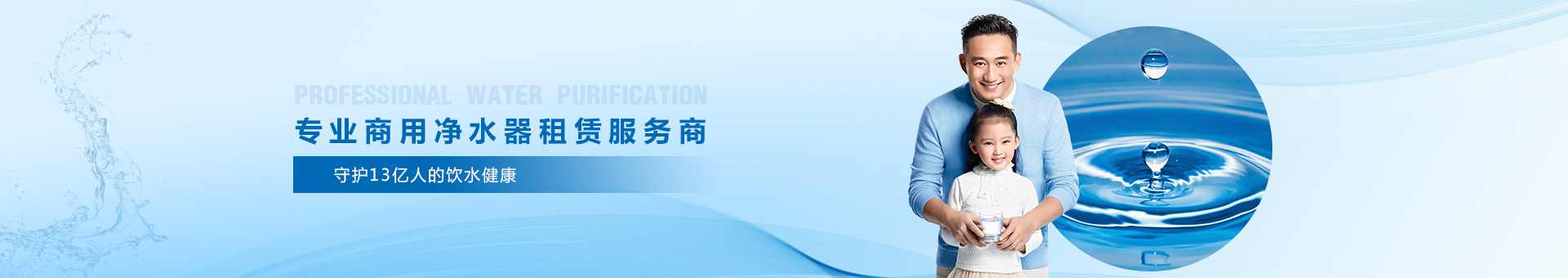 浩净泽环保设备