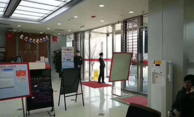 浩泽净水器入驻北京银行