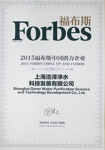福布斯中国潜力企业