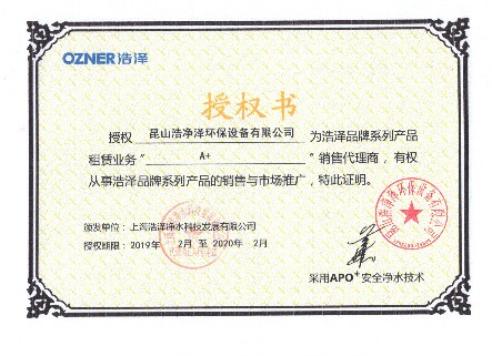 浩净泽环保设备
