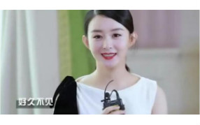 赵丽颖产后复工状态佳,净水器租赁小编期待早日看到颖宝的作品！