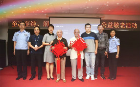 浩泽公益:为申江养护院捐赠浩泽净水器,提升养护院老人饮水品质!
