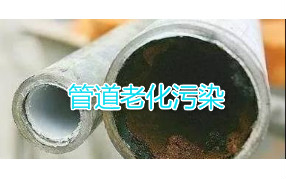 昆山浩泽净水器水知识分享:水中为什么会有重金属？