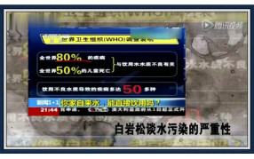 昆山浩泽分享:面对严重的水污染,我们该怎么办?