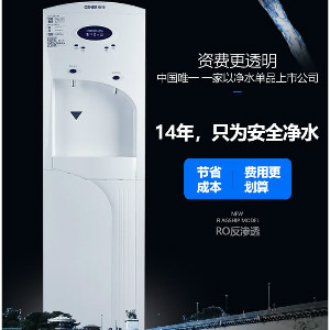 苏州浩泽助力郑州高新一中安装净水器,升级师生饮水品质!