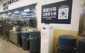 上海山姆会员店引进浩泽净水器,打造更高端服务!