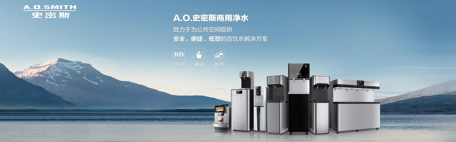 浩净泽环保设备