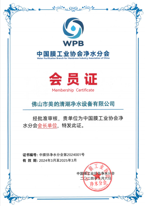浩净泽环保设备