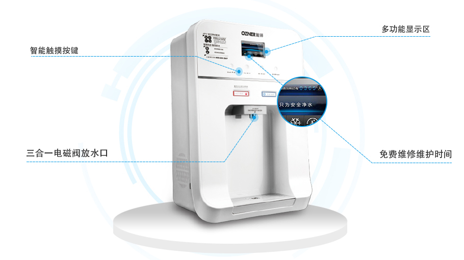 浩泽商用净水器产品细节