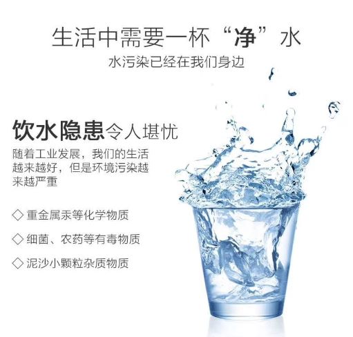 净水器租赁