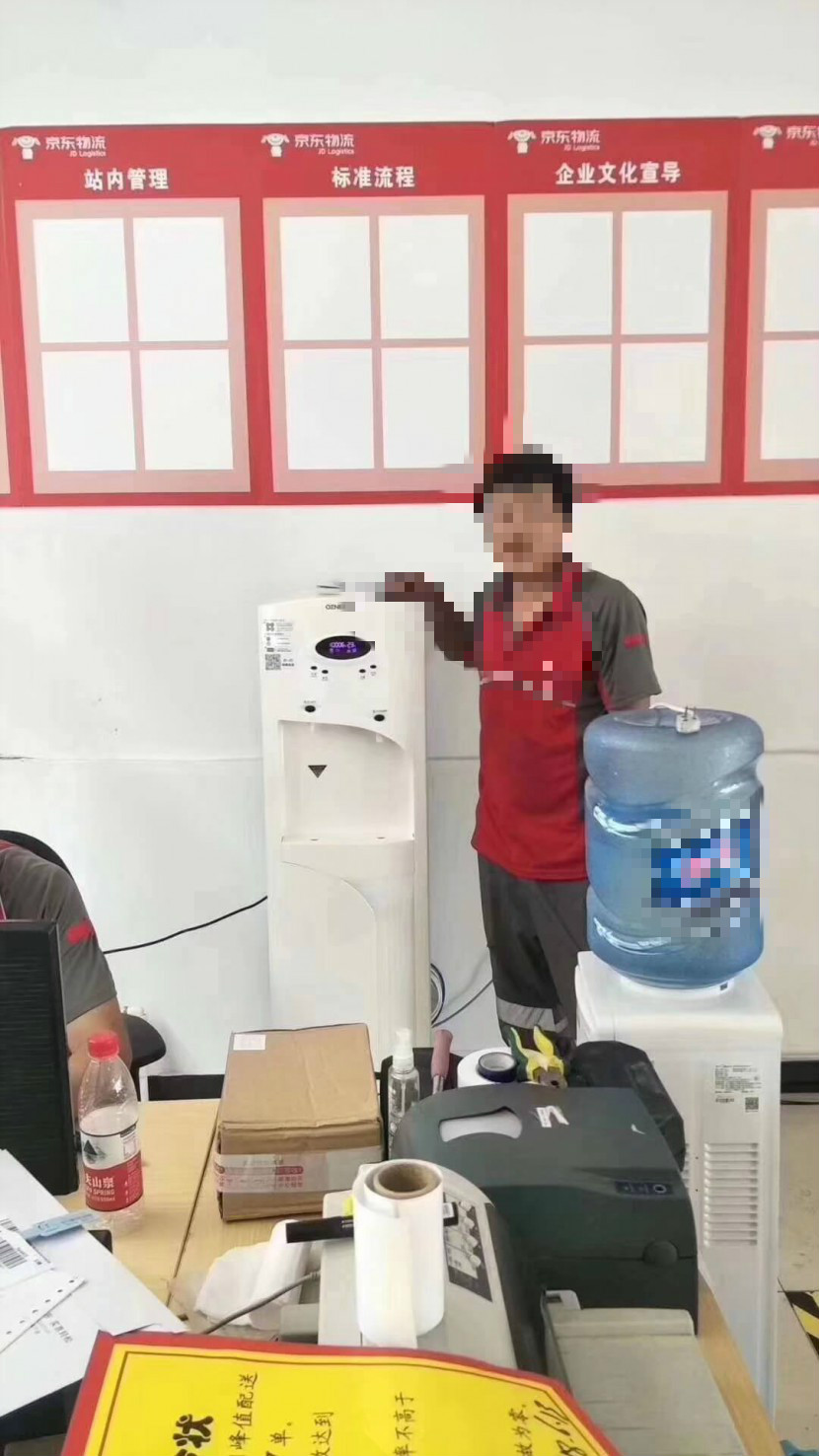 浩泽净水器