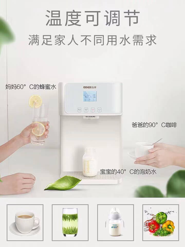 净水器租赁