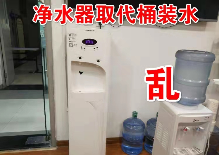 商用净水器