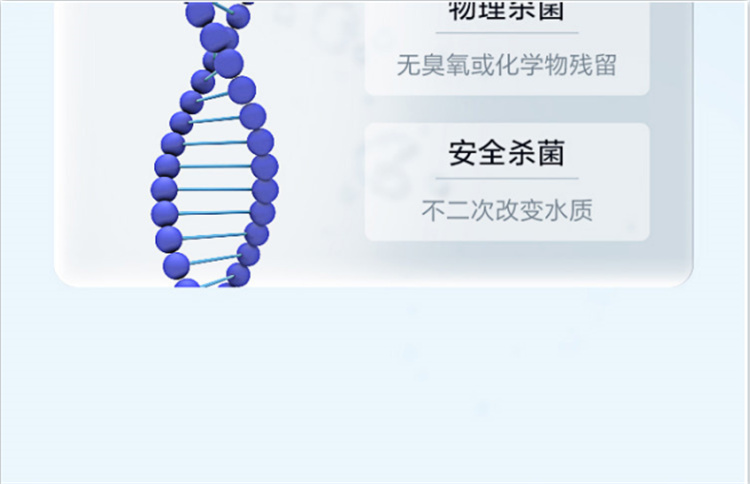 美的(Midea)商用净水器