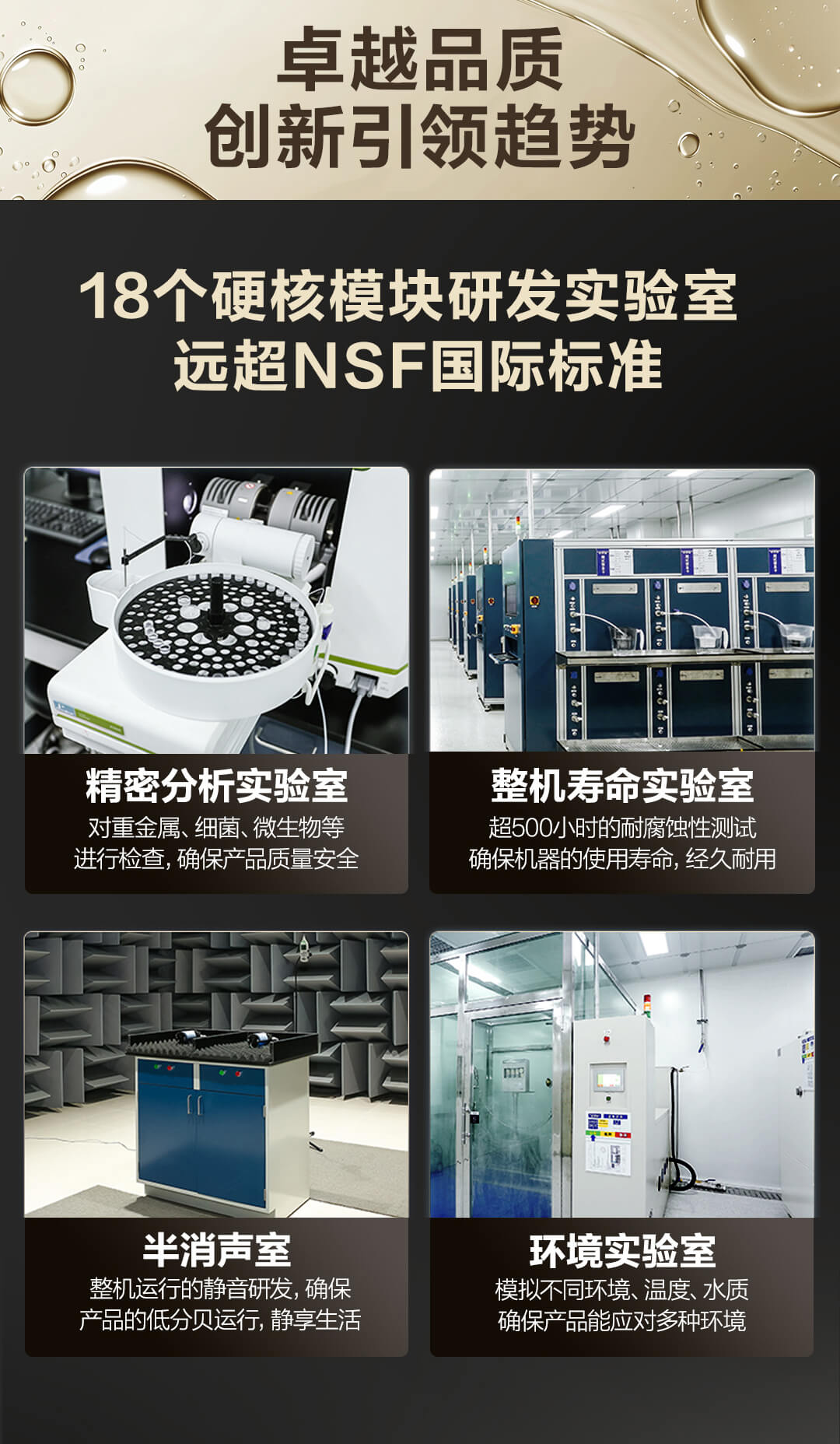 ao史密斯净水机