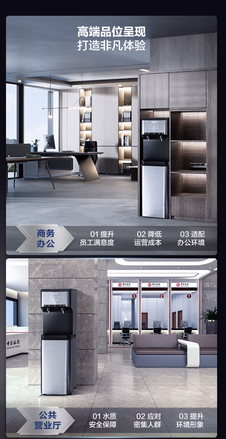 A.O.史密斯直饮水设备