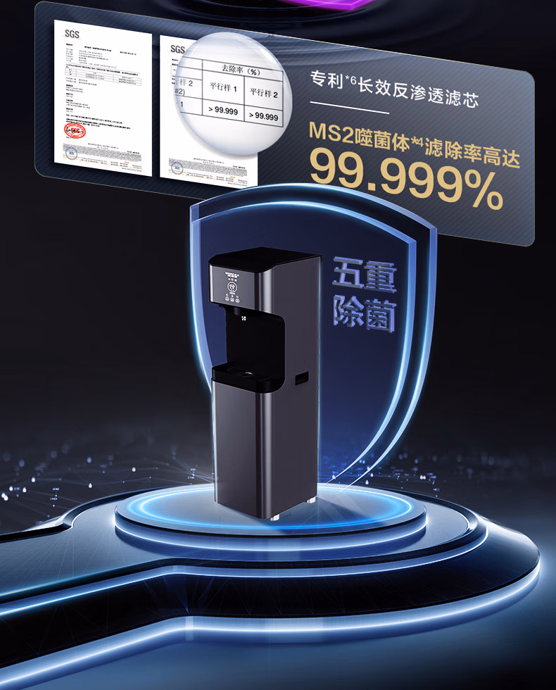 A.O.史密斯商用直饮机