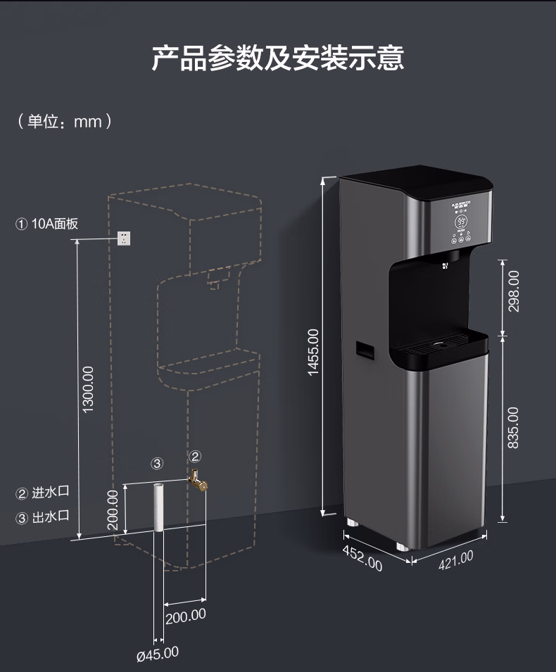A.O.史密斯商用直饮水机