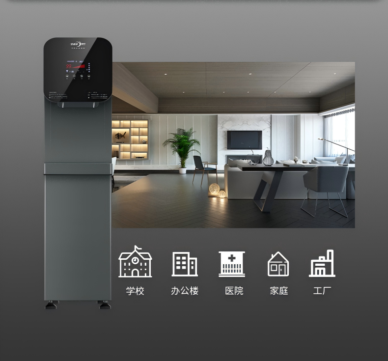 IDIY艾迪卫直饮机