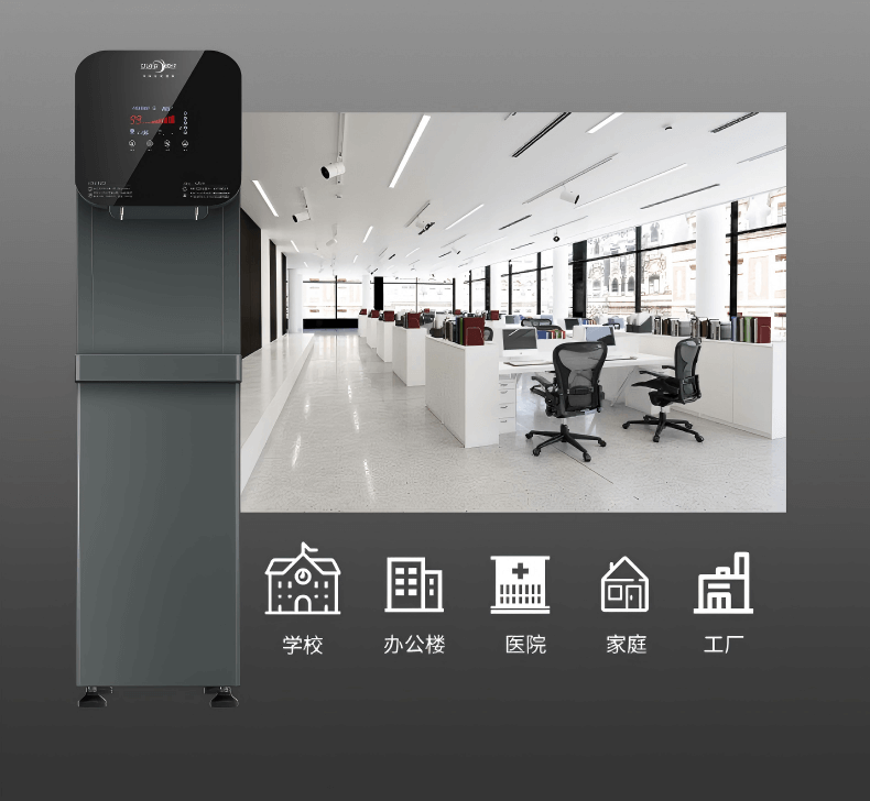 IDIY艾迪卫净水器