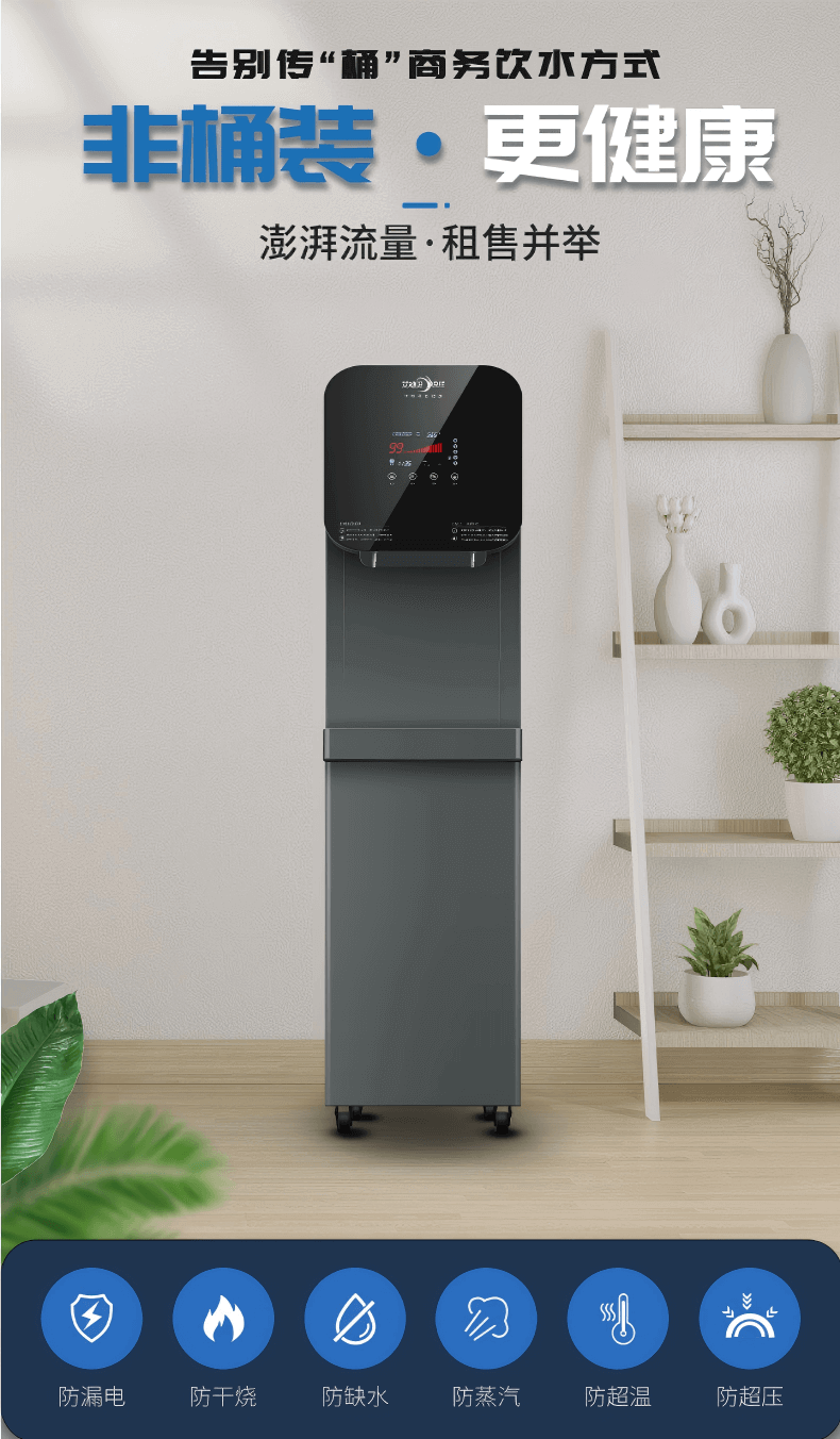 艾迪卫净水器官网