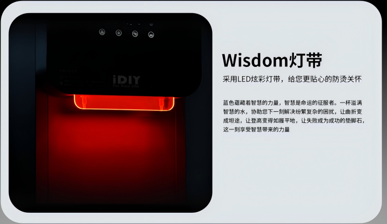 艾迪卫净水器官网