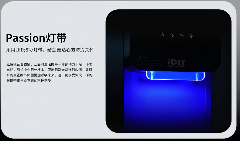 艾迪卫净水器官网