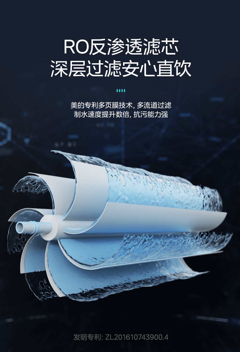 Midea美的商用直饮机