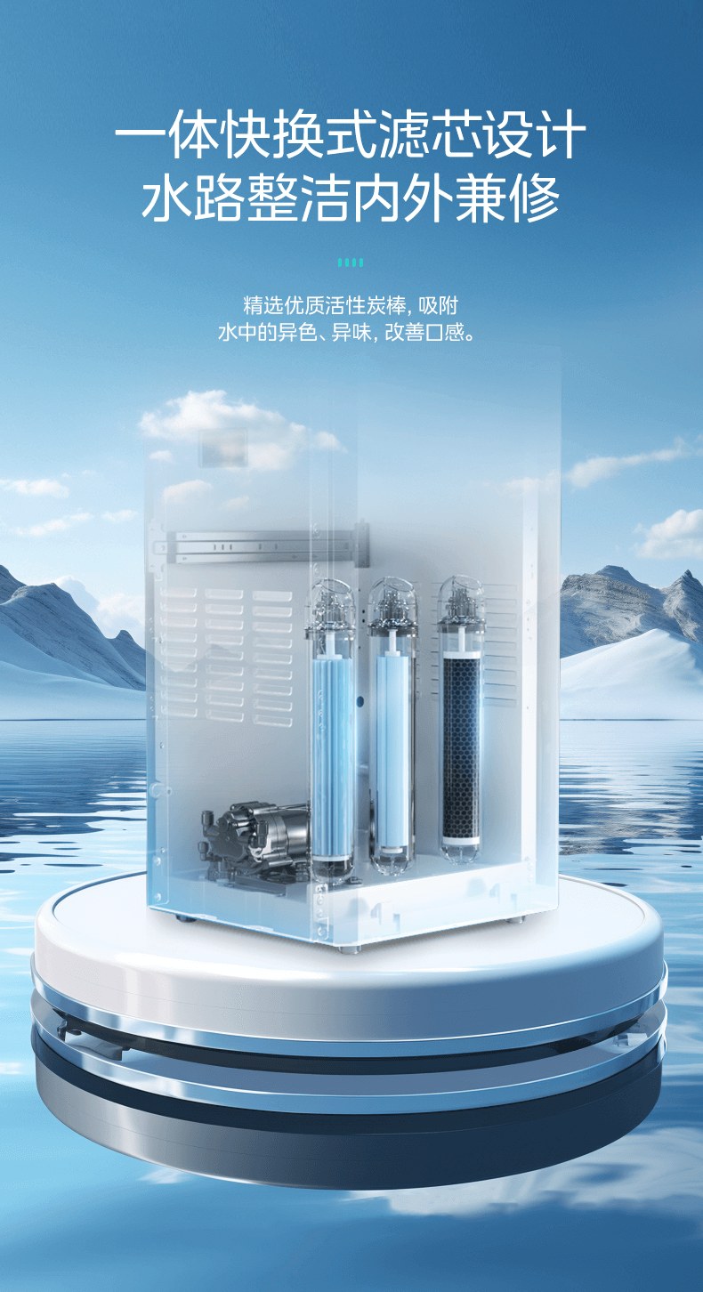 Midea美的商用直饮机