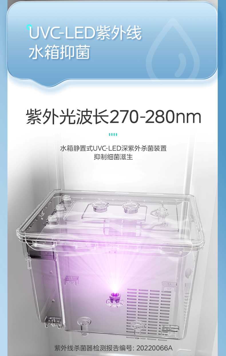 Midea美的净水器