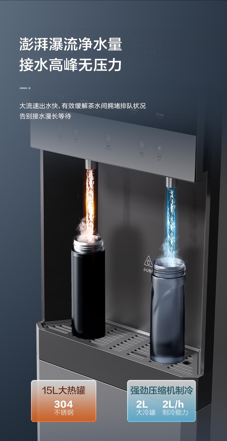 美的直饮机怎么样