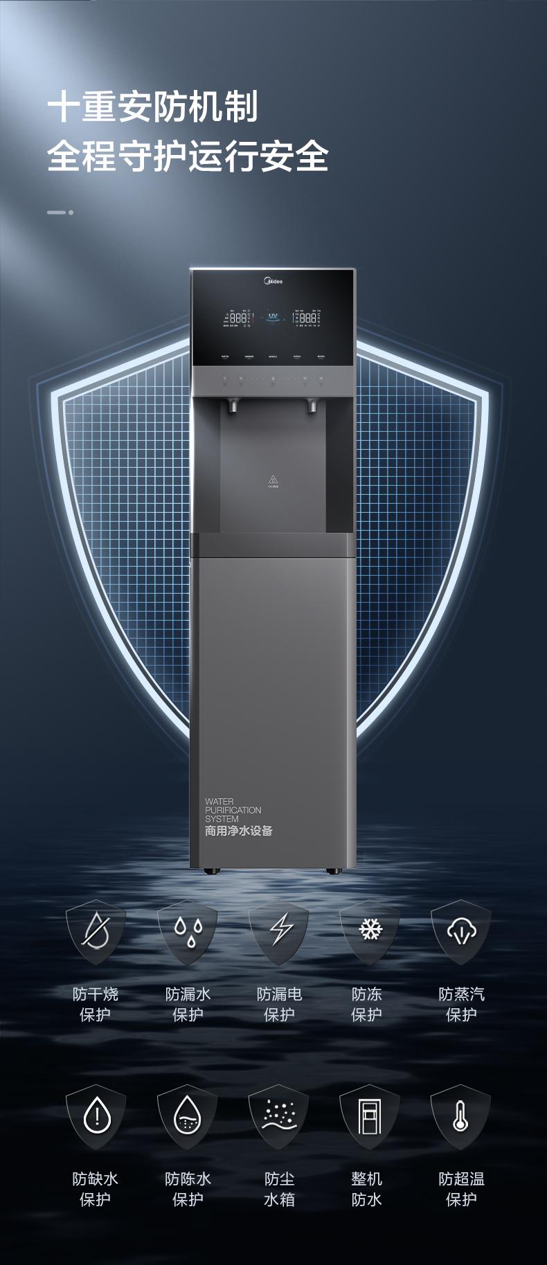 美的直饮机怎么样