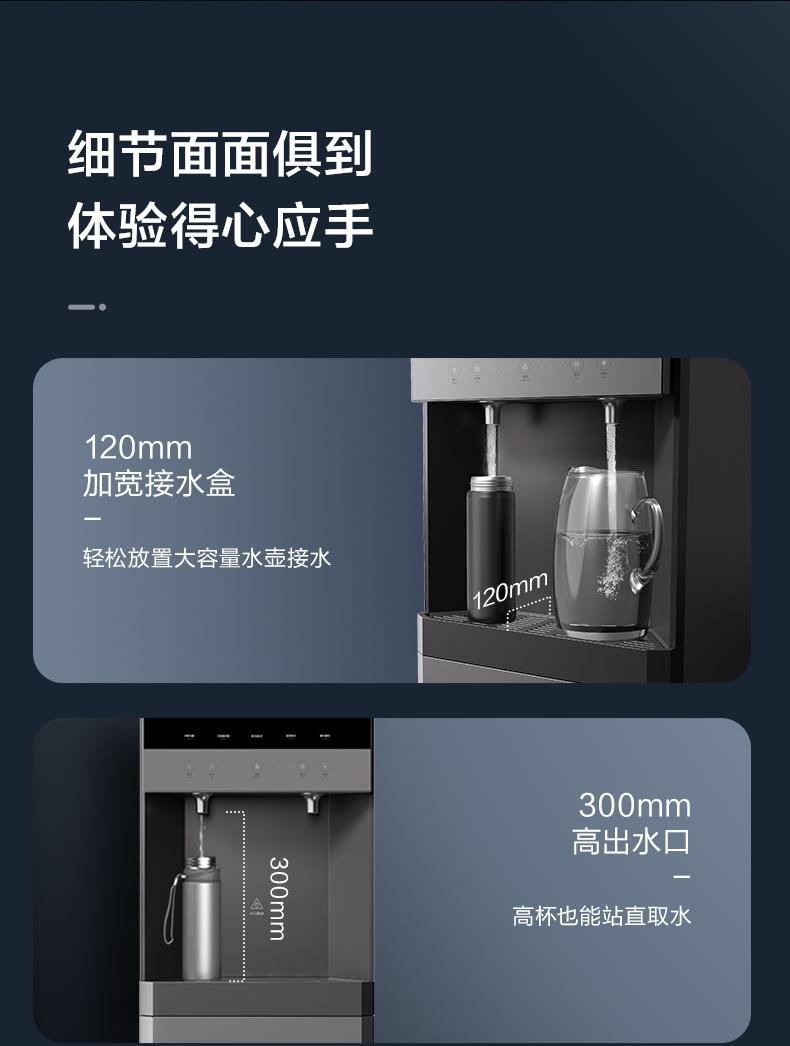 美的直饮机怎么样