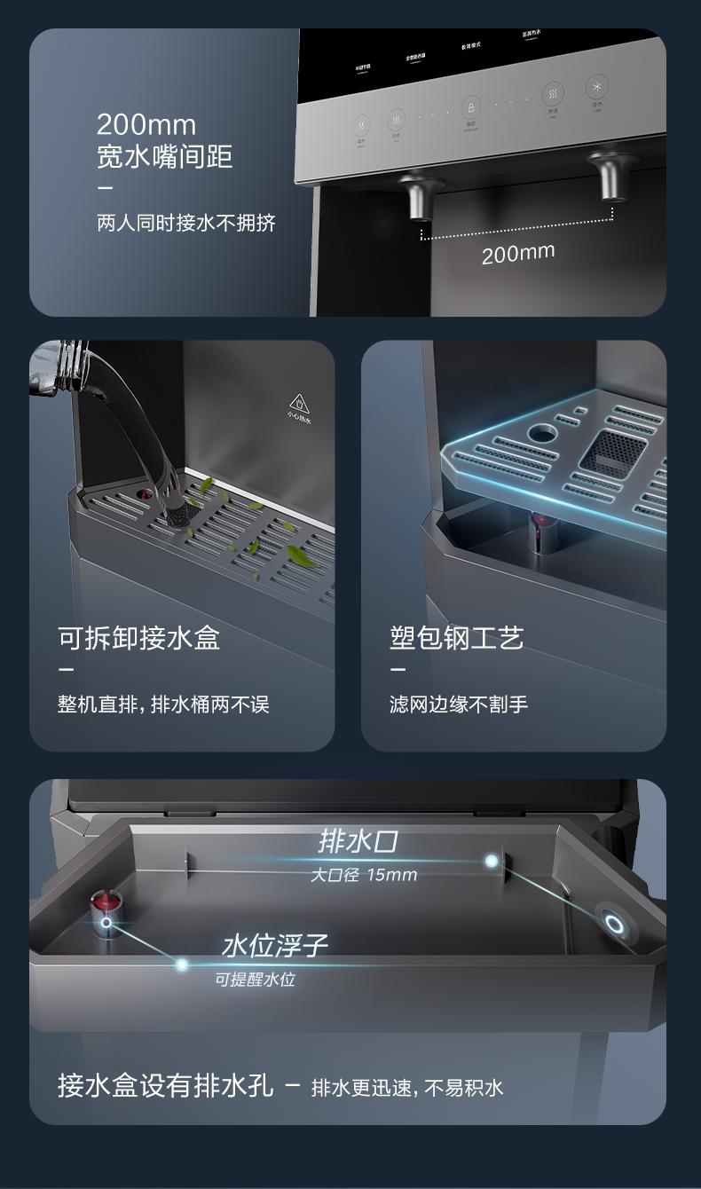 美的直饮机怎么样