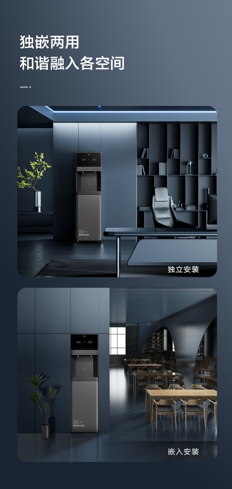 美的直饮机怎么样