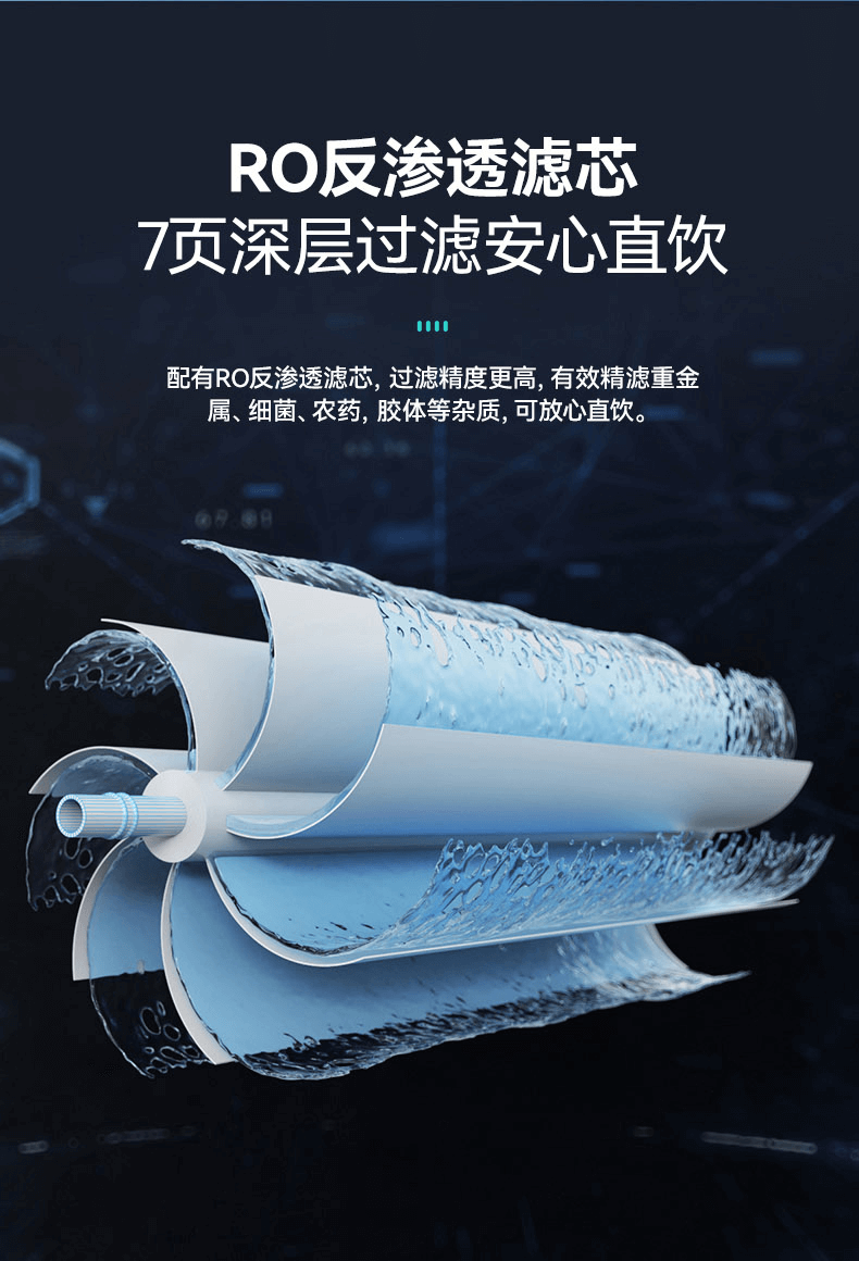 Midea美的商用直饮机