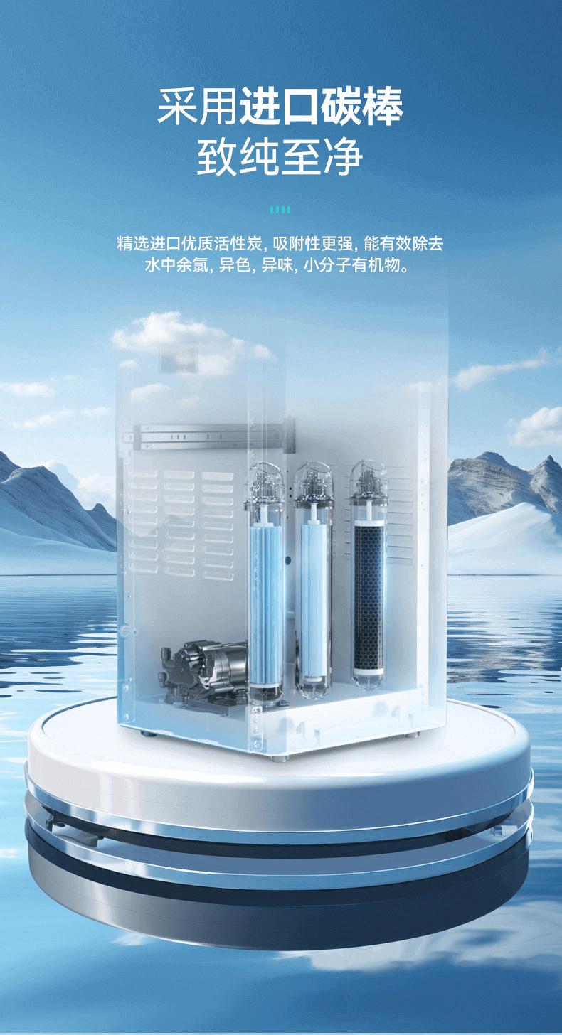 Midea美的商用直饮机