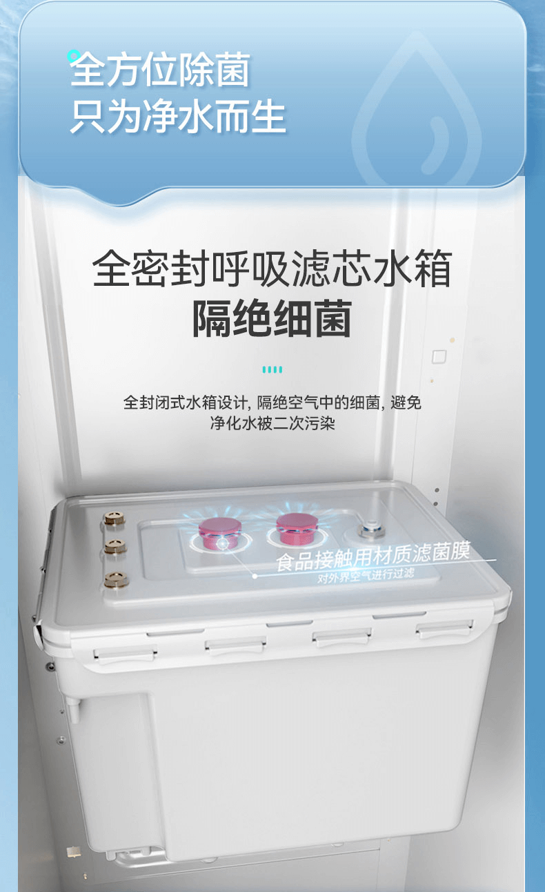 Midea美的商用直饮机