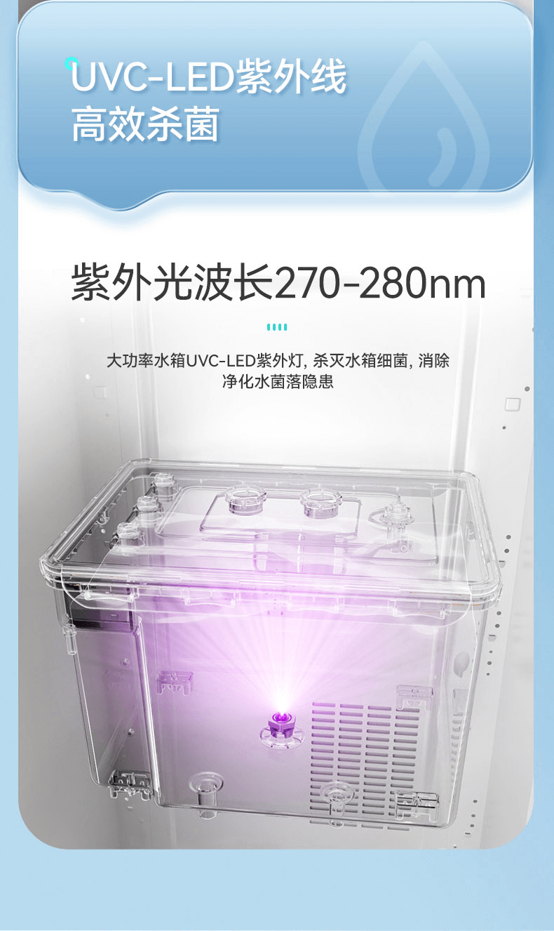 Midea美的商用直饮机