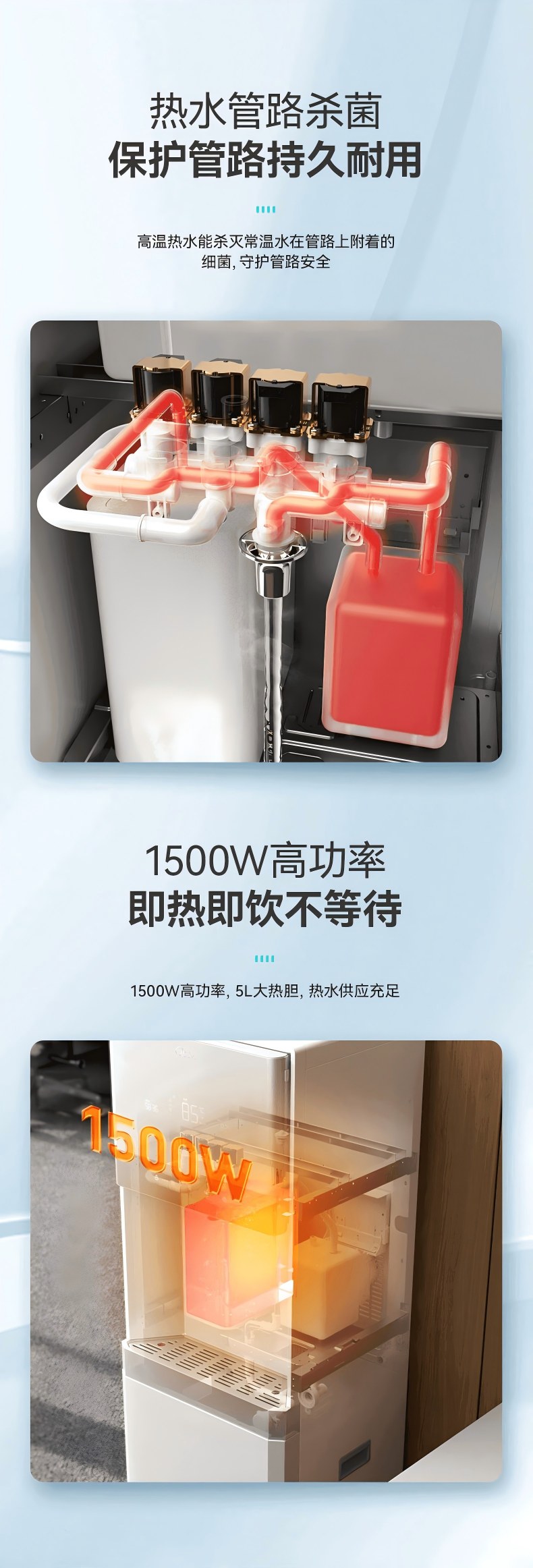 Midea美的商用直饮机