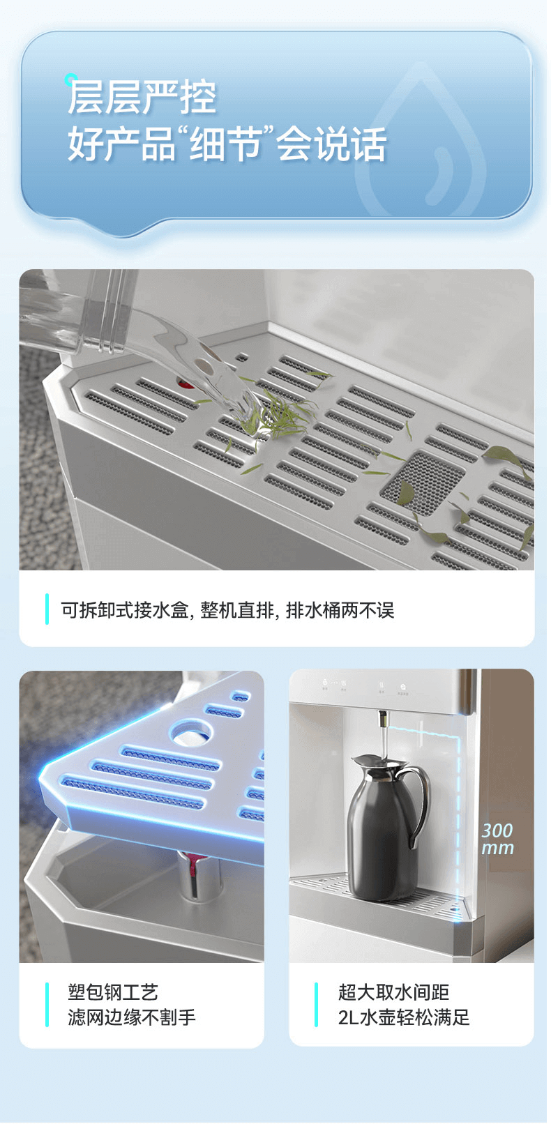 Midea美的商用直饮机