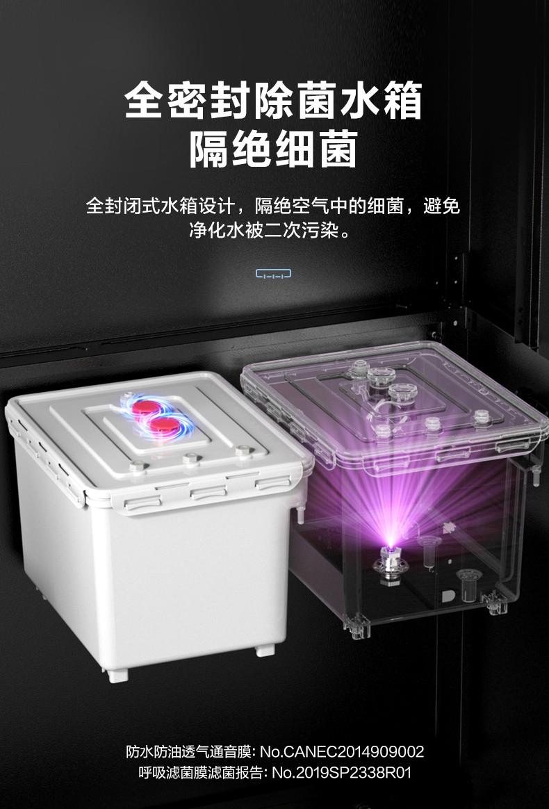 美的商用净水器