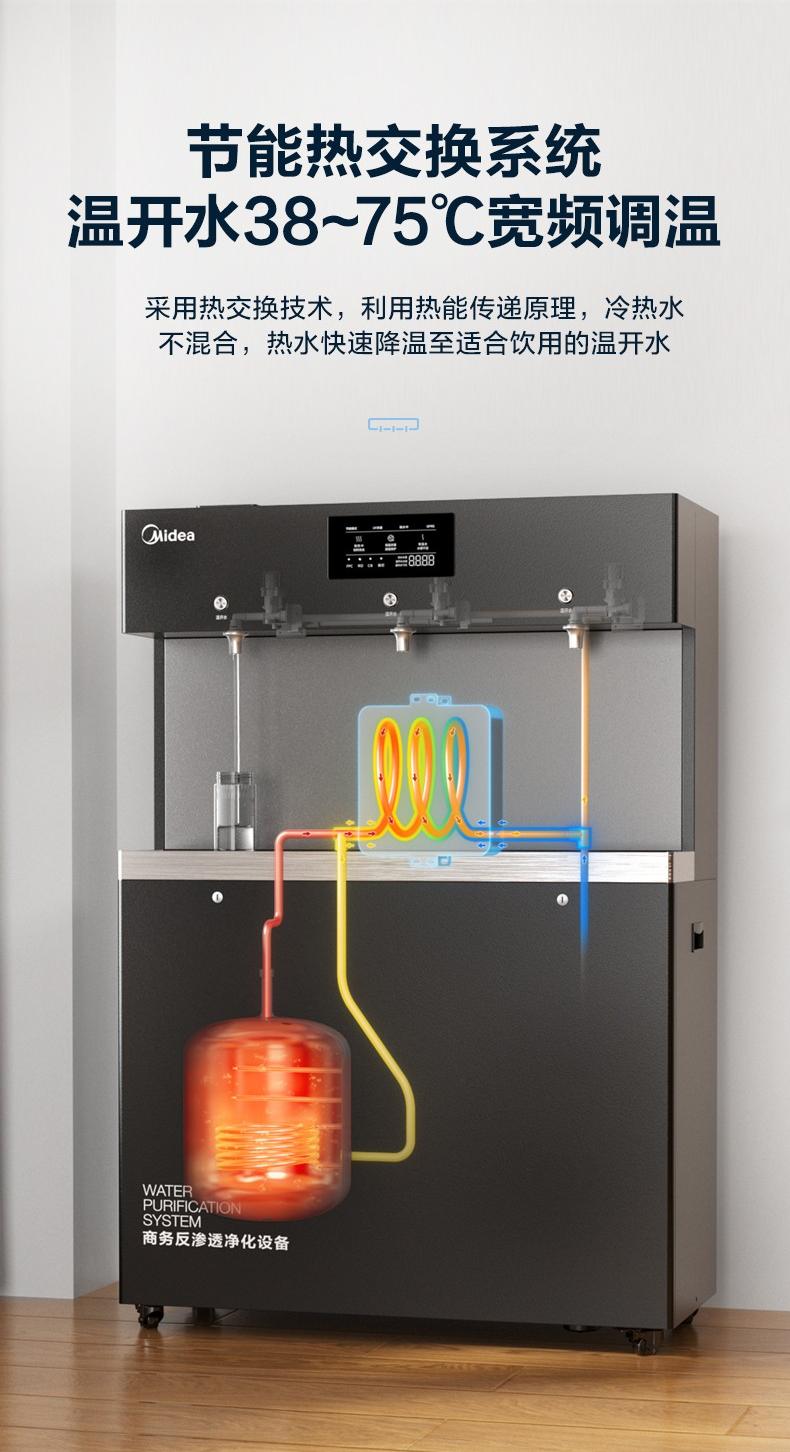 美的立式直饮机