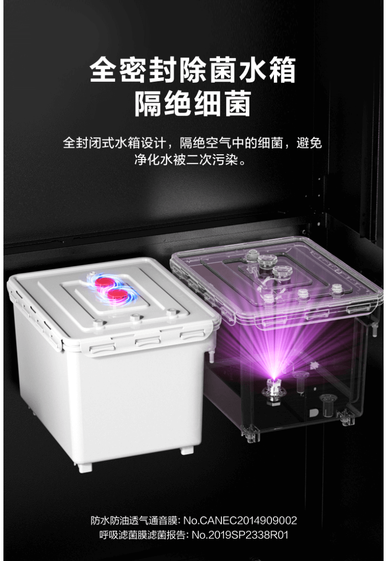 美的商用净水器