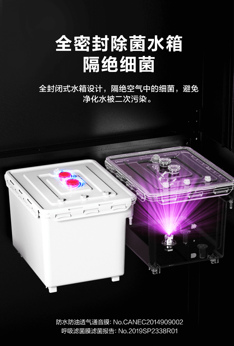 美的商用净水器