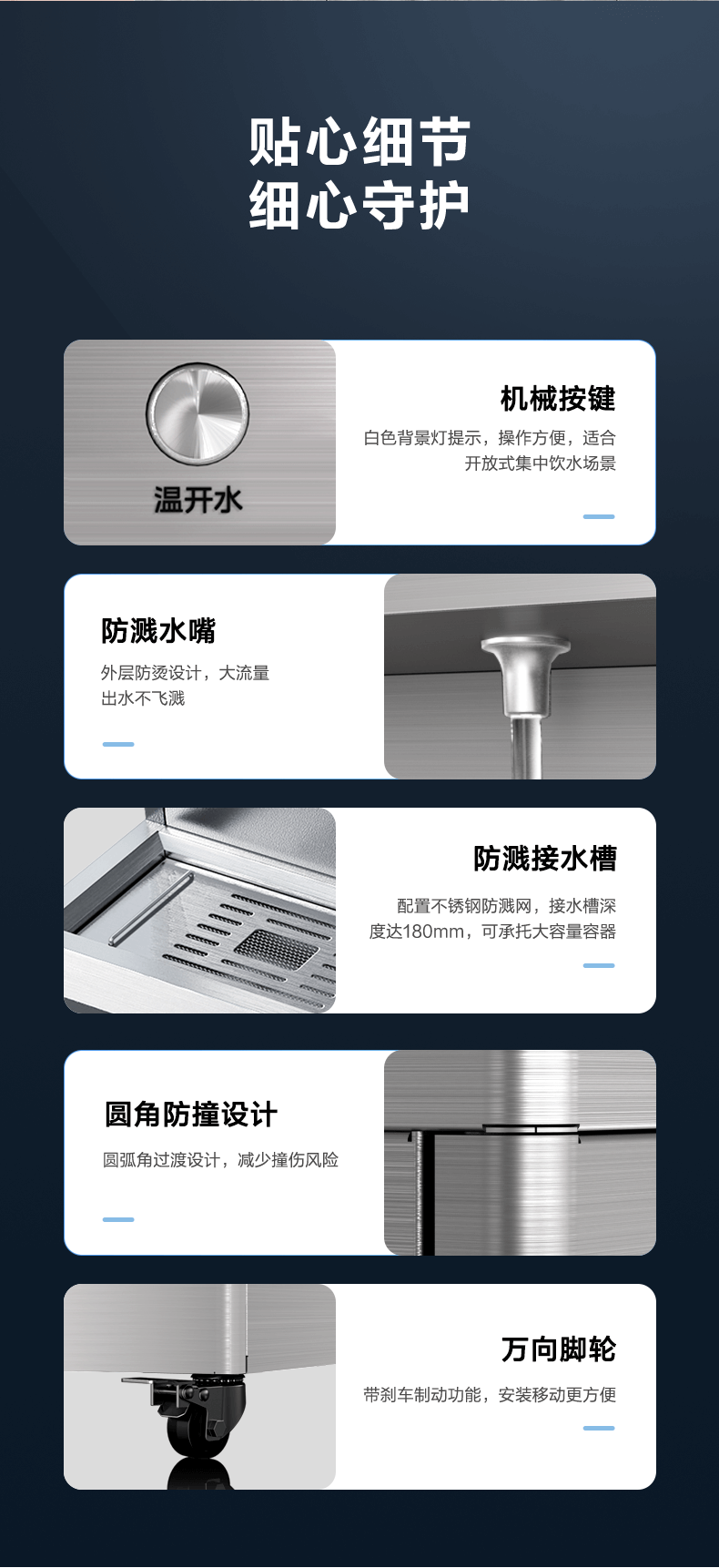 美的商用净水器