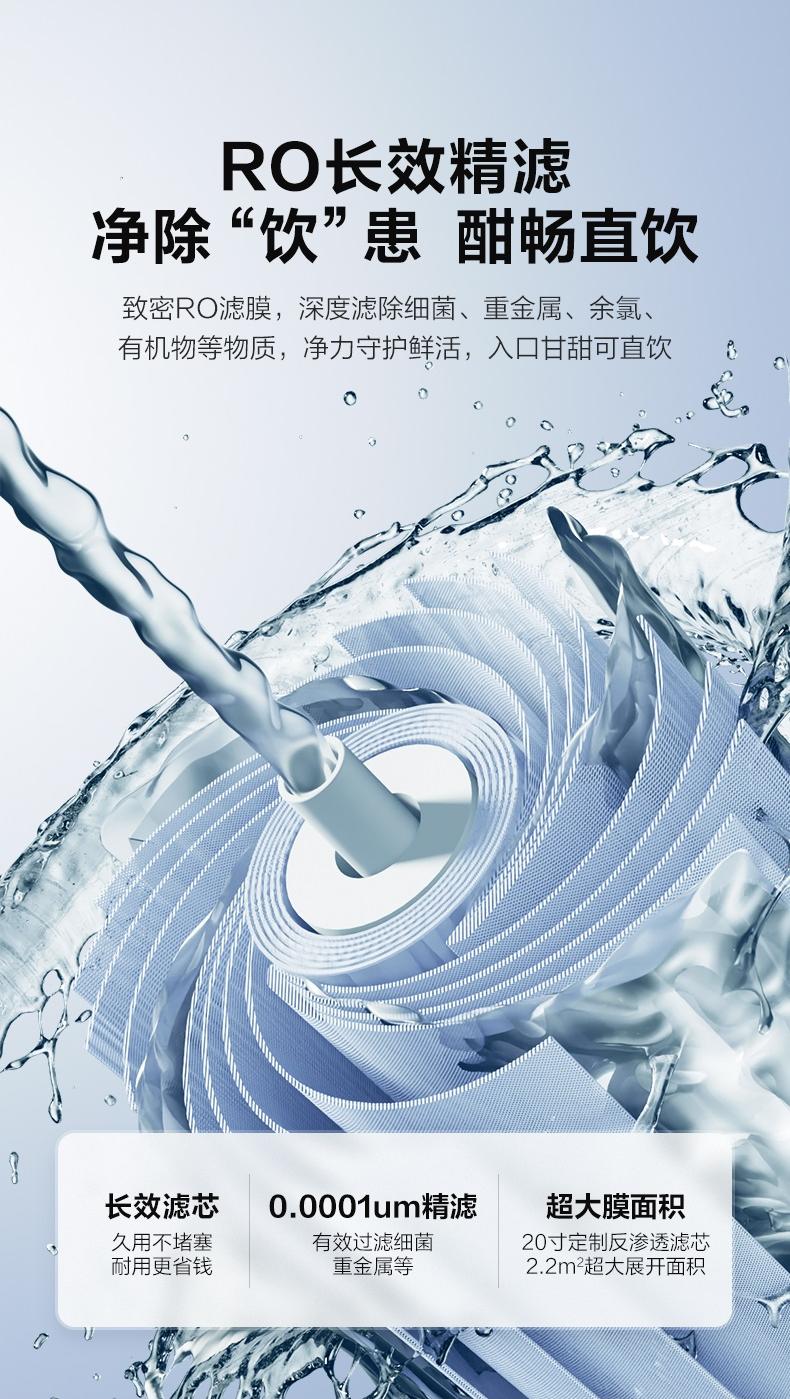 美的商用净水器