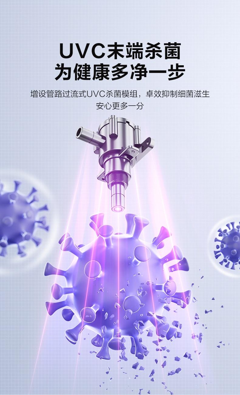 美的商用净水器