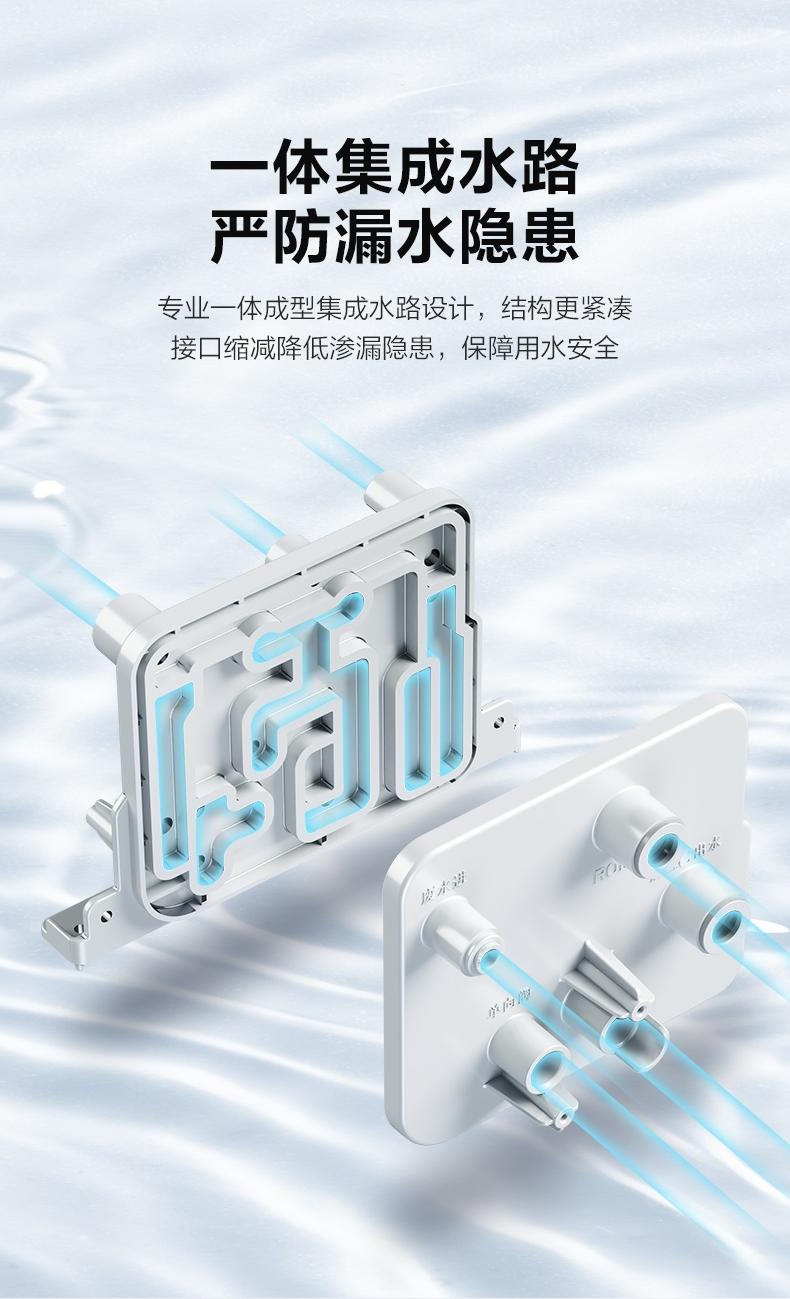 美的商用净水器